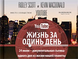   YouTube          "Life in a Day" ("   ")