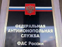 ФАС: эксклюзивный продавец в РФ билетов на Олимпиаду-2010 завышал цены
