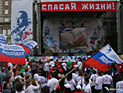 "России молодой" не разрешили традиционный "донорский" митинг 31 числа на Триумфальной площади