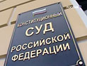 КС предписал таможенникам ориентироваться на иностранные ценники при уличении россиян-контрабандистов