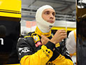 Renault подыскивает замену первому российскому пилоту в "Форлуле-1"