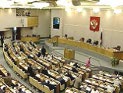 Госдума приняла в первом чтении блок законопроектов о передаче недвижимого имущества религиозным организациям Госдума приняла в первом чтении блок законопроектов о передаче недвижимого имущества религиозным организациям