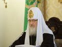 Патриарх Кирилл убежден, что Церковь должна дать разумный ответ на клевету Патриарх Кирилл убежден, что Церковь должна дать разумный ответ на клевету
