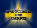 Вывеску на воротах прихода Зарубежной церкви в Ленинградской области признали экстремистской
Вывеску на воротах прихода Зарубежной церкви в Ленинградской области признали экстремистской