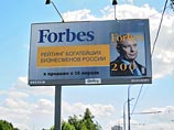   Forbes    ,   2014      , ,  -  111  88 