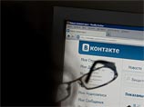В группе "ВКонтакте" "Подслушано в Нинеудинске" тоже не содержится конкретных сведений
