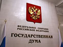Спикер Госдумы Сергей Нарышкин намерен обратиться в думскую комиссию по этике по поводу опубликованного на сайте московского городского комитета (МГК) КПРФ изображения женщины, одетой в черную одежду и держащей в руке некий предмет, напоминающий голову Спикер Госдумы Сергей Нарышкин намерен обратиться в думскую комиссию по этике по поводу опубликованного на сайте московского городского комитета (МГК) КПРФ изображения женщины, одетой в черную одежду и держащей в руке некий предмет, напоминающий голову