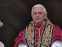 Папа Римский скорбит по покончившему с собой агенту жандармерии