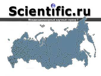 Логотип сайта Scientific.Ru и карта Российской Федерации. Коллаж Ленты.Ру