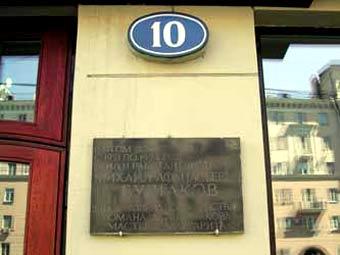  10   ,    .      old.bulgakov.ru
