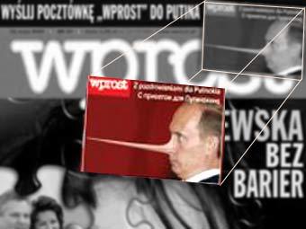    wpost.pl