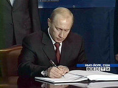 Президент России Владимир Путин подписывает декларацию, кадр телеканала "Россия" Президент России Владимир Путин подписывает декларацию, кадр телеканала "Россия"