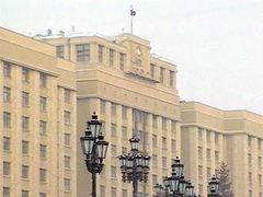 Государственная дума, кадр телеканала НТВ Государственная дума, кадр телеканала НТВ