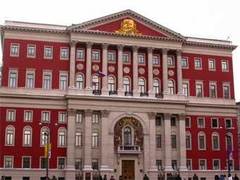 Мэрия Москвы, фото Юлии Вишневецкой, Лента.ру Мэрия Москвы, фото Юлии Вишневецкой, Лента.ру