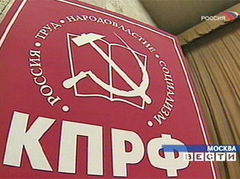 Кадр телеканала "Россия", архив Кадр телеканала "Россия", архив
