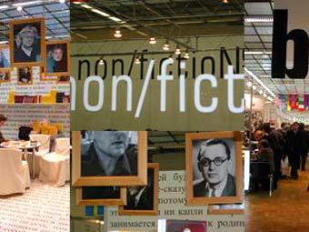  Non/Fiction,    expopark.ru 