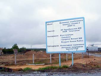    -2,    pripyat.com 