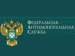 Иллюстрация с сайта ФАС Иллюстрация с сайта ФАС