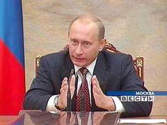 Владимир Путин, кадр телеканала "Россия", архив Владимир Путин, кадр телеканала "Россия", архив