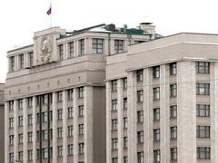 Государственная Дума РФ. Фото Евгения Раздобарина, Лента.Ру Государственная Дума РФ. Фото Евгения Раздобарина, Лента.Ру