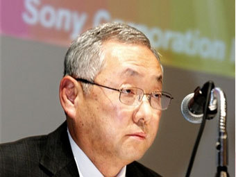   Sony  .  AFP.