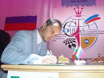      .  worldchess2006.com