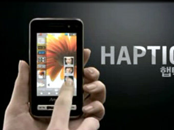 Samsung Anycall Haptic.    