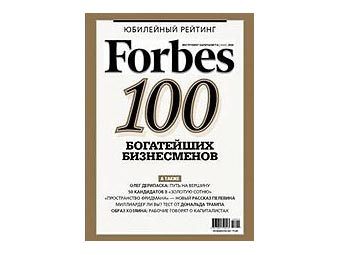   Forbes     