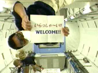     "".  NASA TV