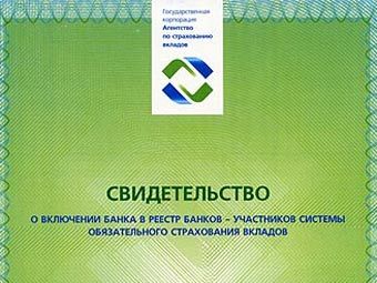  .    granbank.ru
