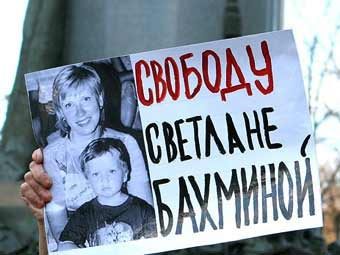   , Lenta.Ru