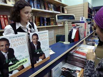        .  ©AFP