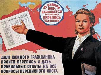  ,   .    plakaty.ru