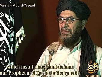   -.   As-Sahab 