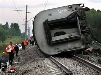    " ".   ©AFP