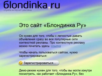    blondinka.ru