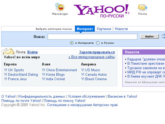   ru.yahoo.com