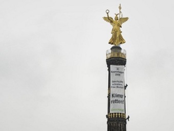  ©AFP   