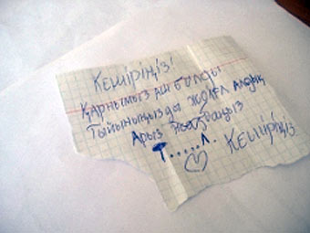    today.kz