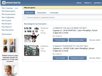    vkontakte.ru