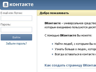    vkontakte.ru