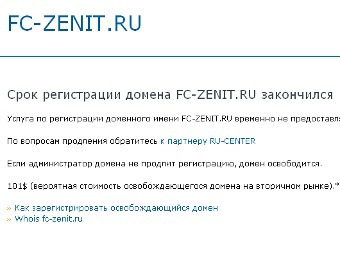  fc-zenit.ru