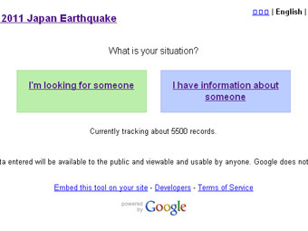    japan.person-finder.appspot.com
