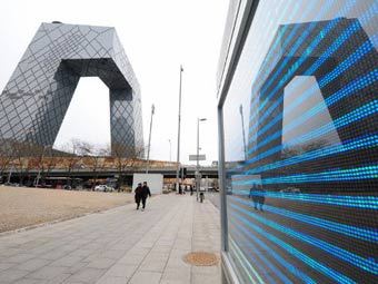    CCTV.  ©AFP