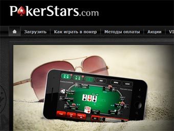    PokerStars