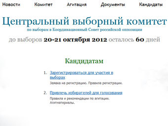    cvk2012.org