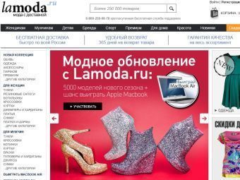    Lamoda